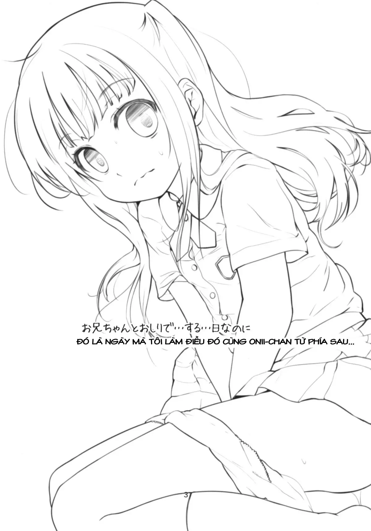 Imouto(9) no Oshiri de Ecchi suru Hon - Imouto(9) no Oshiri de Ecchi suru Hon trang 2