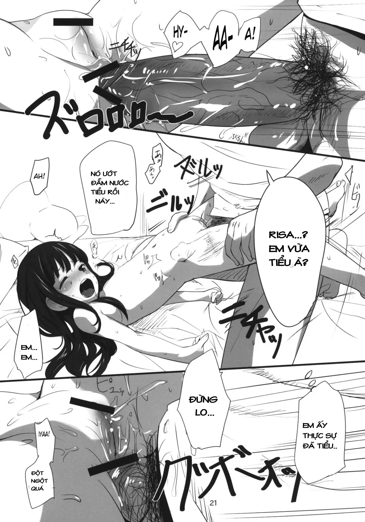 Imouto(9) no Oshiri de Ecchi suru Hon - Imouto(9) no Oshiri de Ecchi suru Hon trang 20