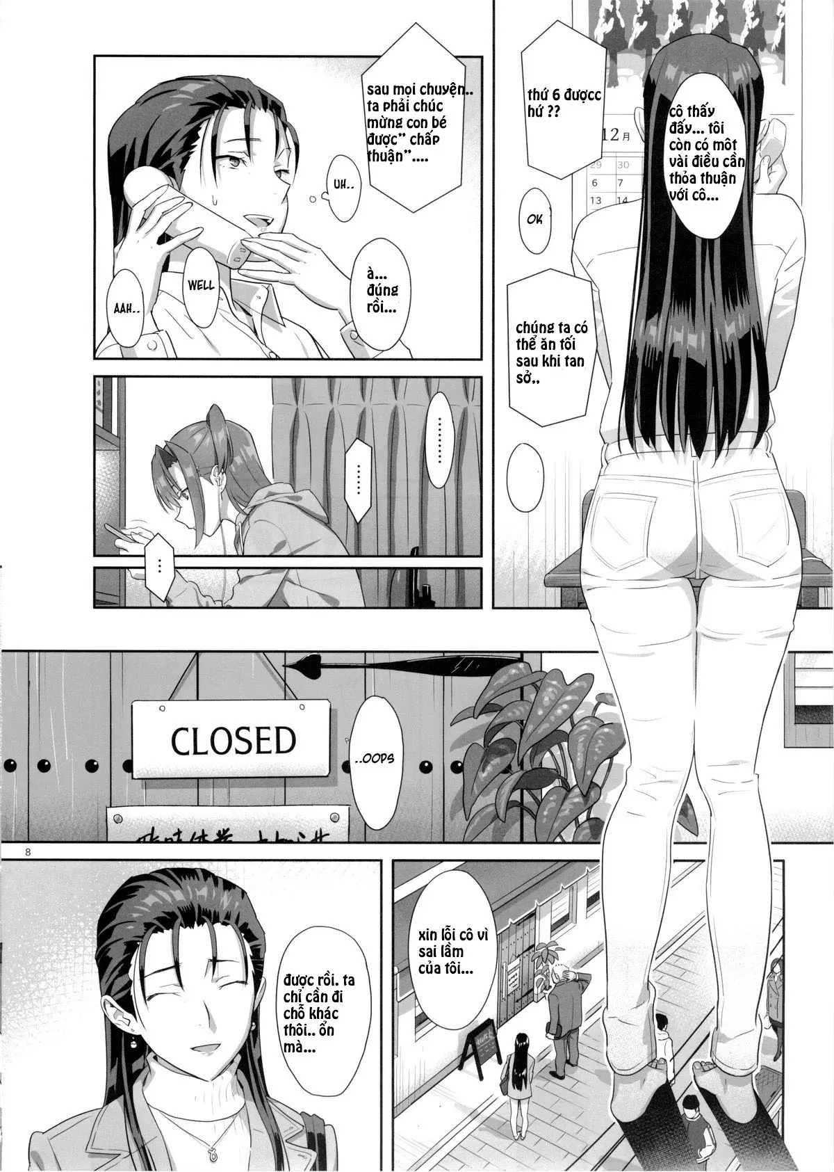 Kaki Hoshuu 5 - Kaki Hoshuu 5 trang 7
