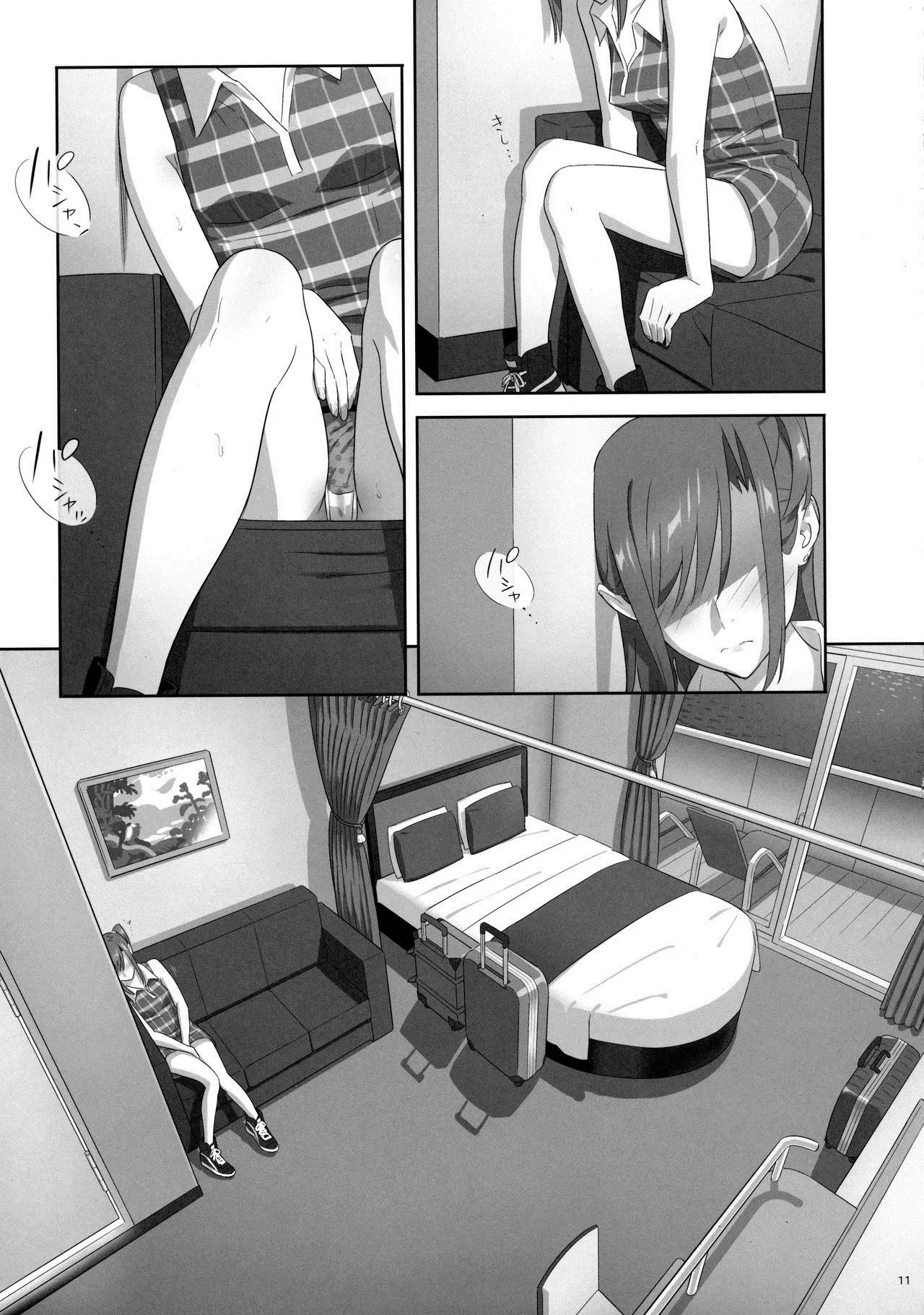 Kaki Hoshuu 7 - Kaki Hoshuu 7 trang 10