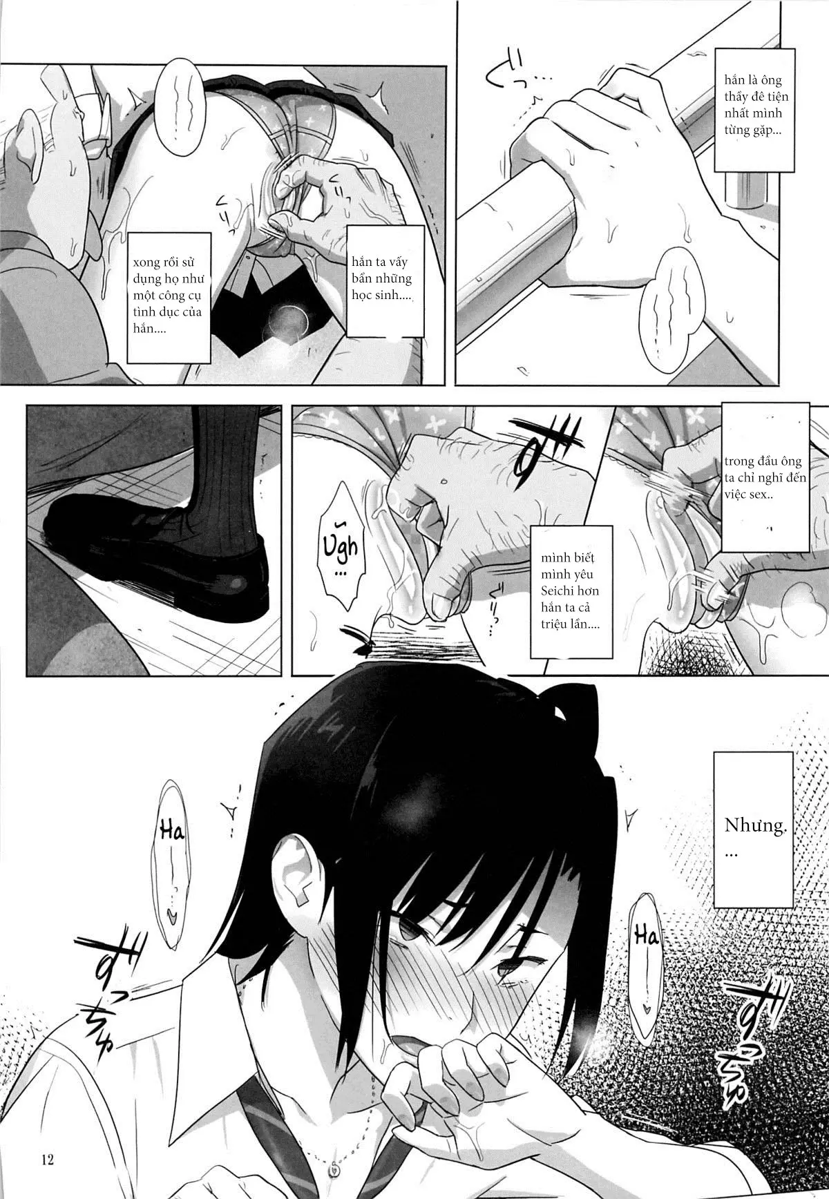 Kaki Hoshuu 3 - Kaki Hoshuu 3 trang 12