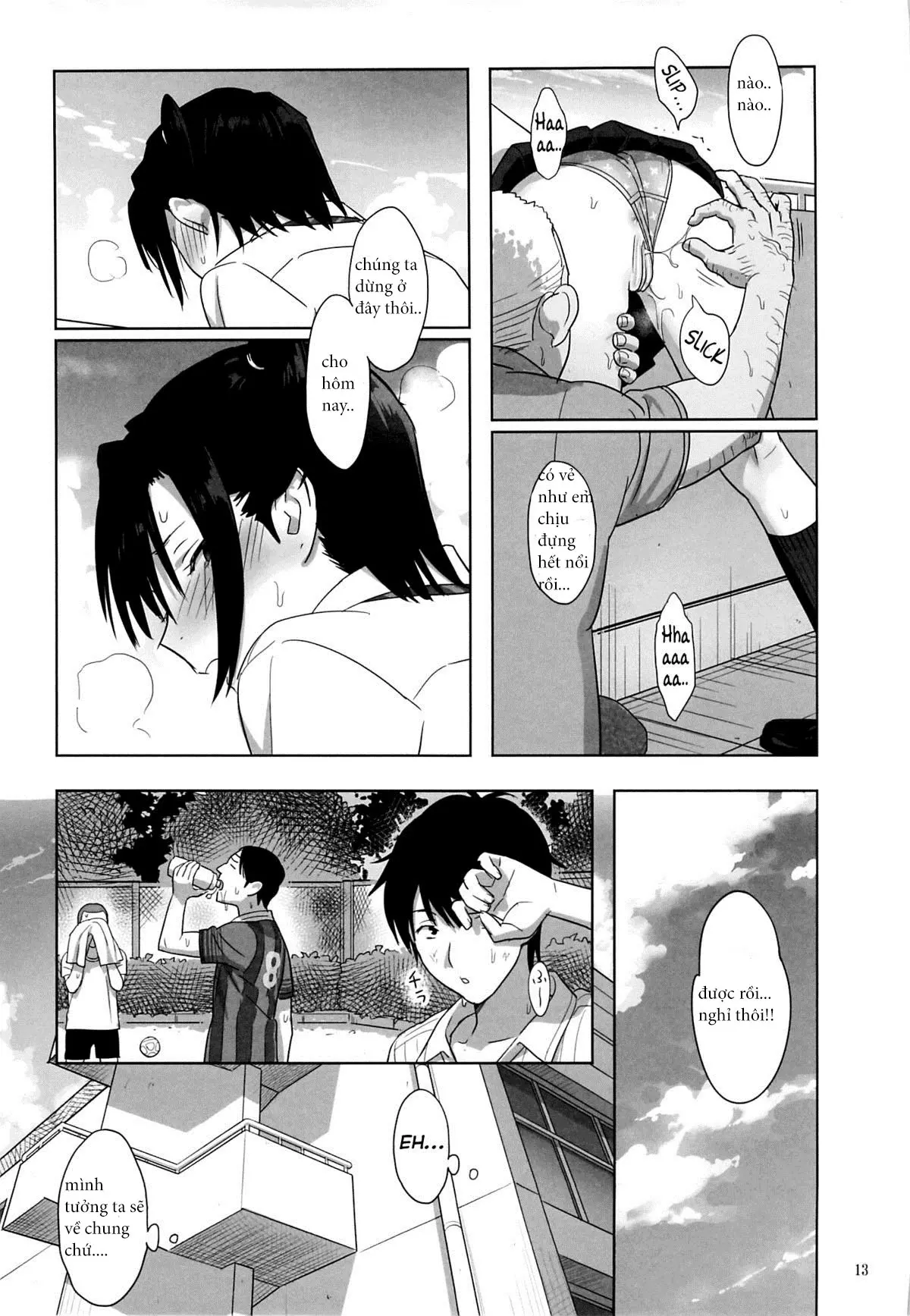 Kaki Hoshuu 3 - Kaki Hoshuu 3 trang 13