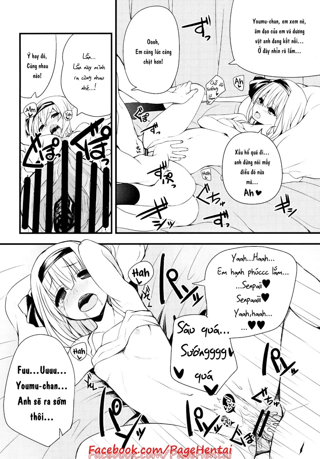 Youmu DAY's -Obenkyouhen- - Youmu DAY's -Obenkyouhen- trang 19