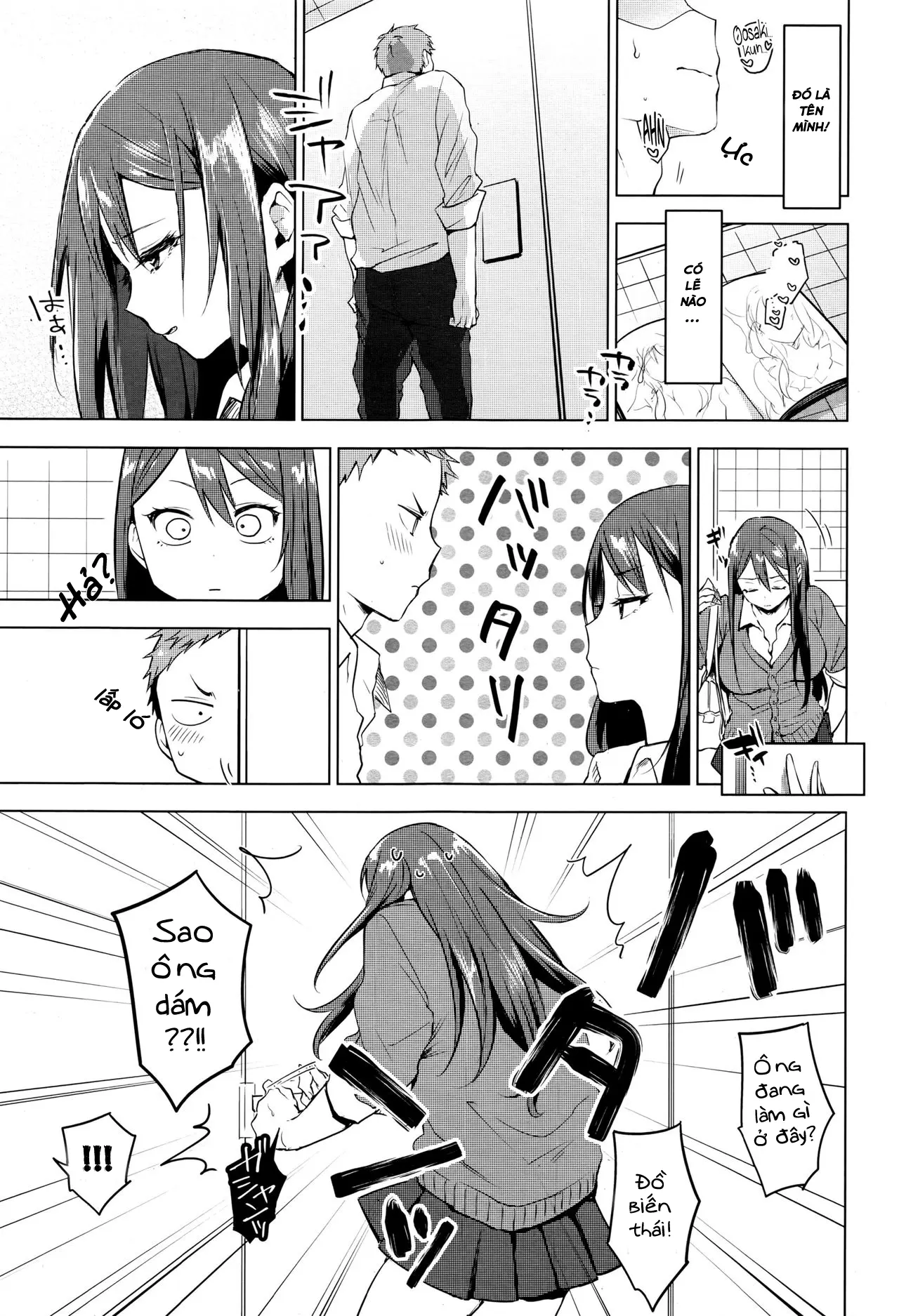 Suki ni Natte Hoshiimo - Suki ni Natte Hoshiimo trang 7
