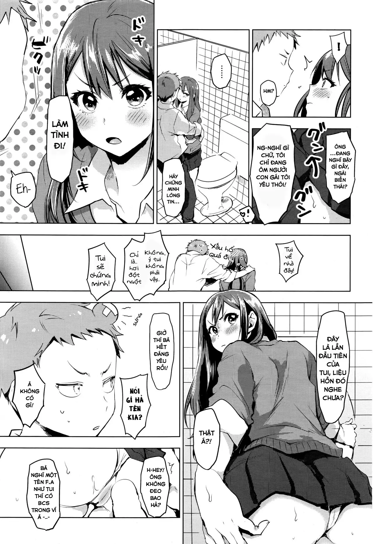 Suki ni Natte Hoshiimo - Suki ni Natte Hoshiimo trang 11