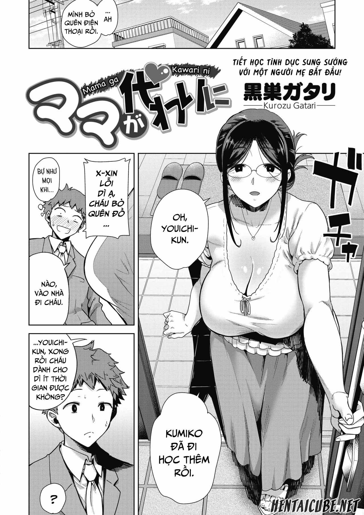 Mẹ là người thay thế - Oneshot trang 2