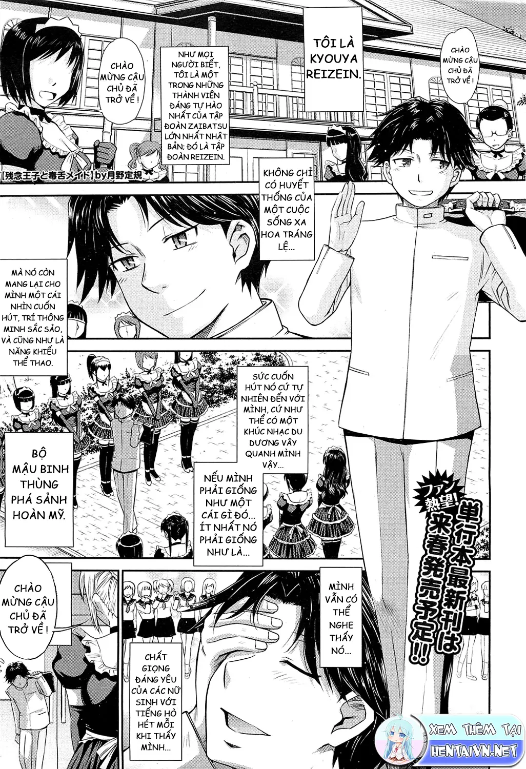 Zannen Ouji to Dokuzetsu Maid | Pathetic Prince & Spiteful Maid Ch. 1-2