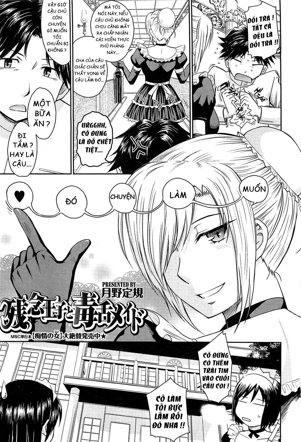 Zannen Ouji to Dokuzetsu Maid | Pathetic Prince & Spiteful Maid Ch. 1-2 - Zannen Ouji to Dokuzetsu Maid | Pathetic Prince & Spiteful Maid Ch. 1-2 trang 3