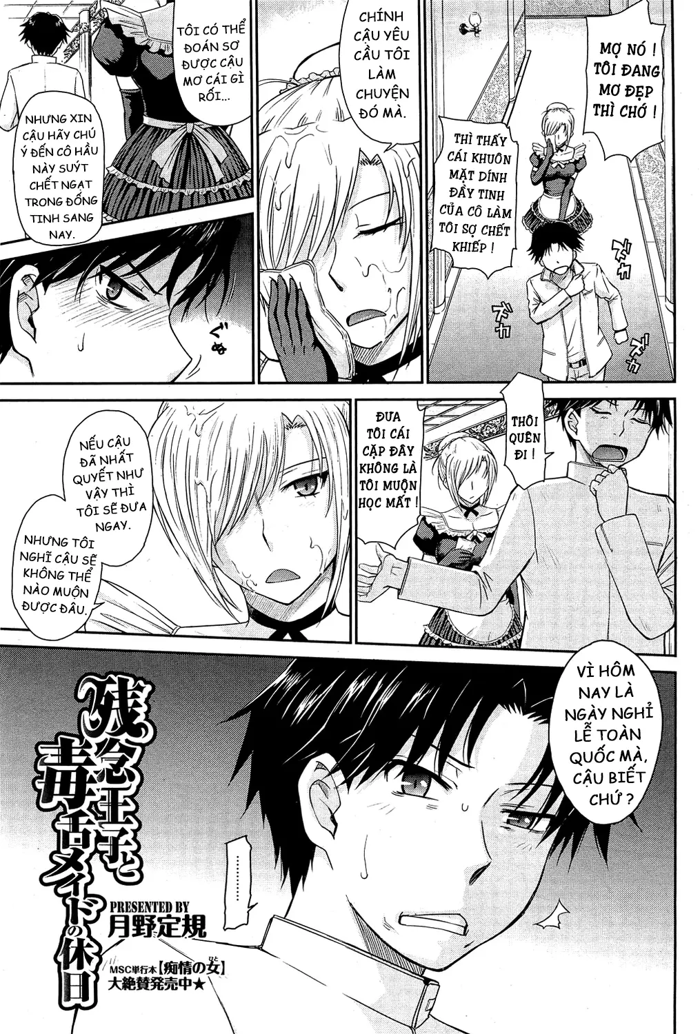Zannen Ouji to Dokuzetsu Maid | Pathetic Prince & Spiteful Maid Ch. 1-2 - Zannen Ouji to Dokuzetsu Maid | Pathetic Prince & Spiteful Maid Ch. 1-2 trang 28