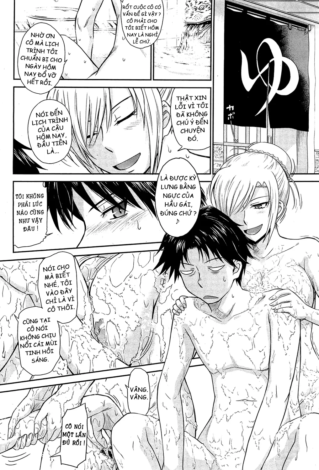 Zannen Ouji to Dokuzetsu Maid | Pathetic Prince & Spiteful Maid Ch. 1-2 - Zannen Ouji to Dokuzetsu Maid | Pathetic Prince & Spiteful Maid Ch. 1-2 trang 29