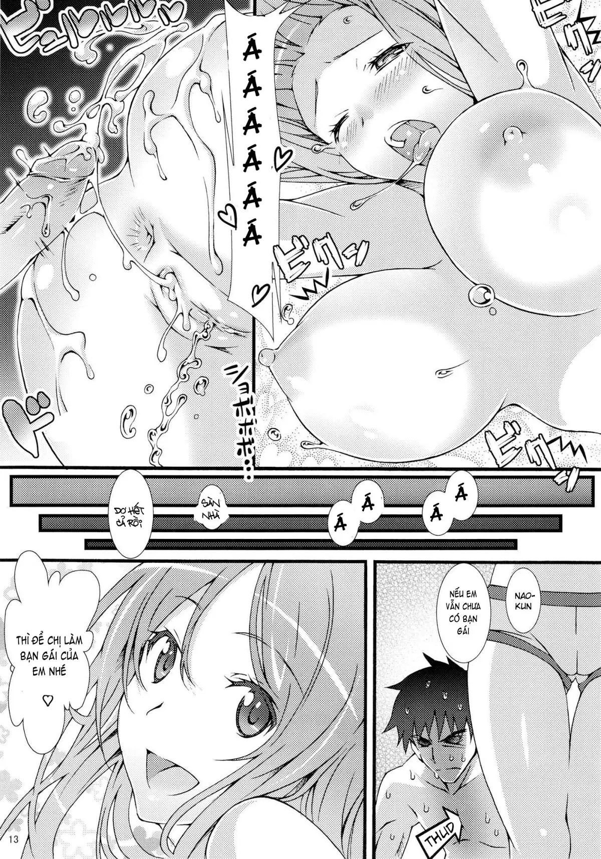 Momo Piyo - Momo Piyo trang 13