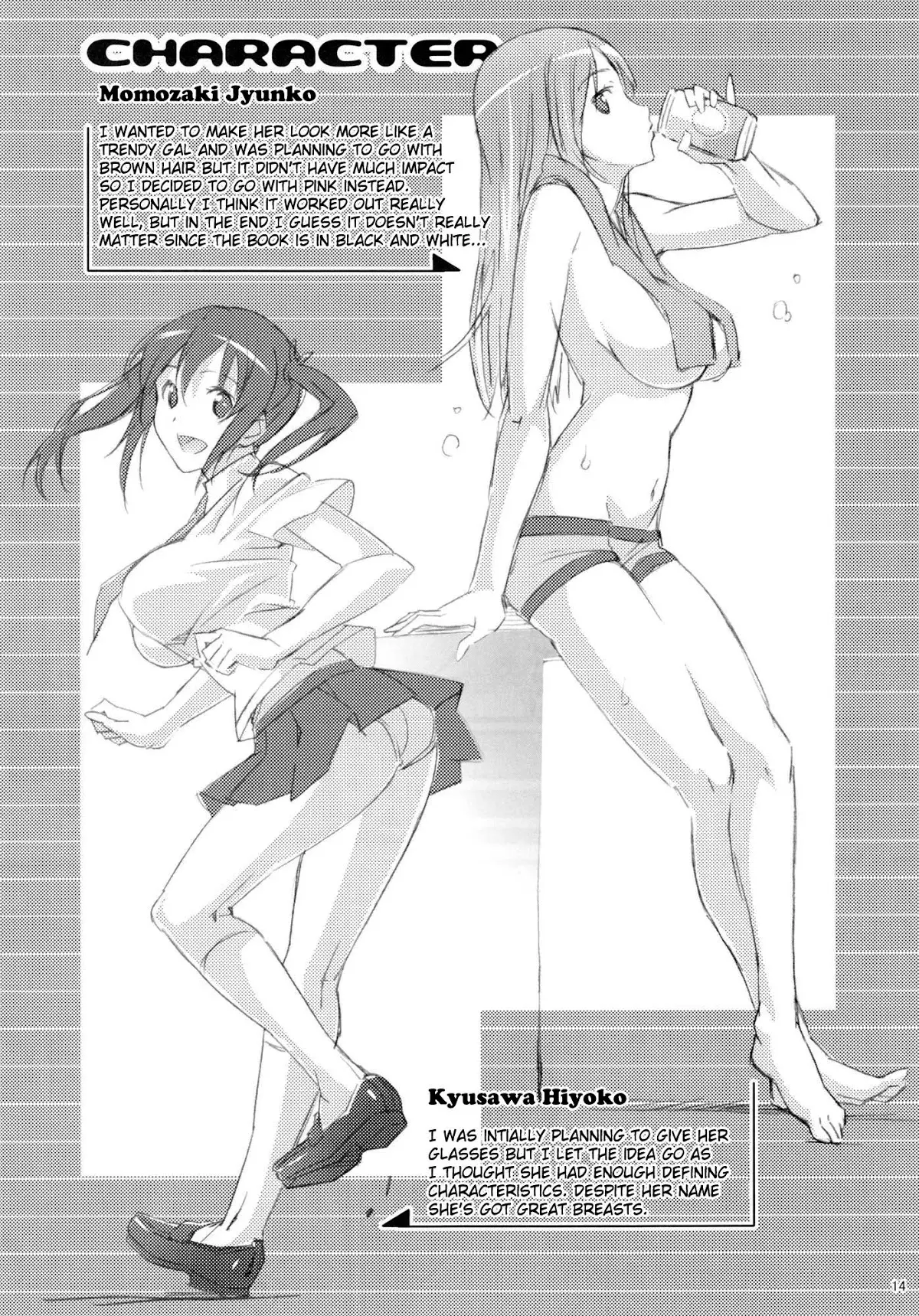 Momo Piyo - Momo Piyo trang 14