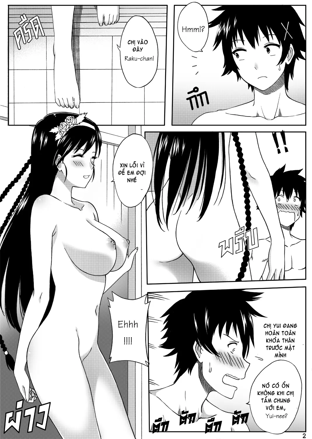 Nisekoi 128.5 - Nisekoi 128.5 trang 4