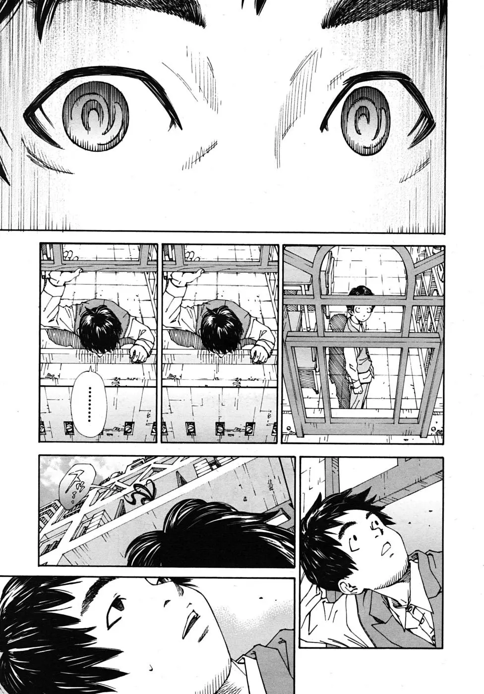Hime to Karasu | The Princess And The Crow - Hime to Karasu | The Princess And The Crow trang 3