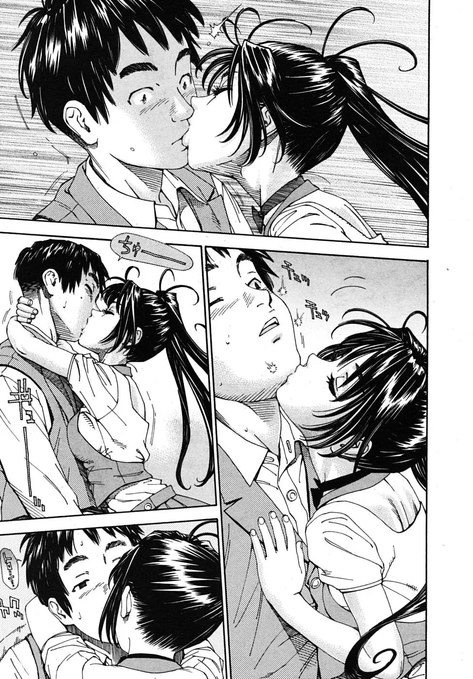 Hime to Karasu | The Princess And The Crow - Hime to Karasu | The Princess And The Crow trang 17
