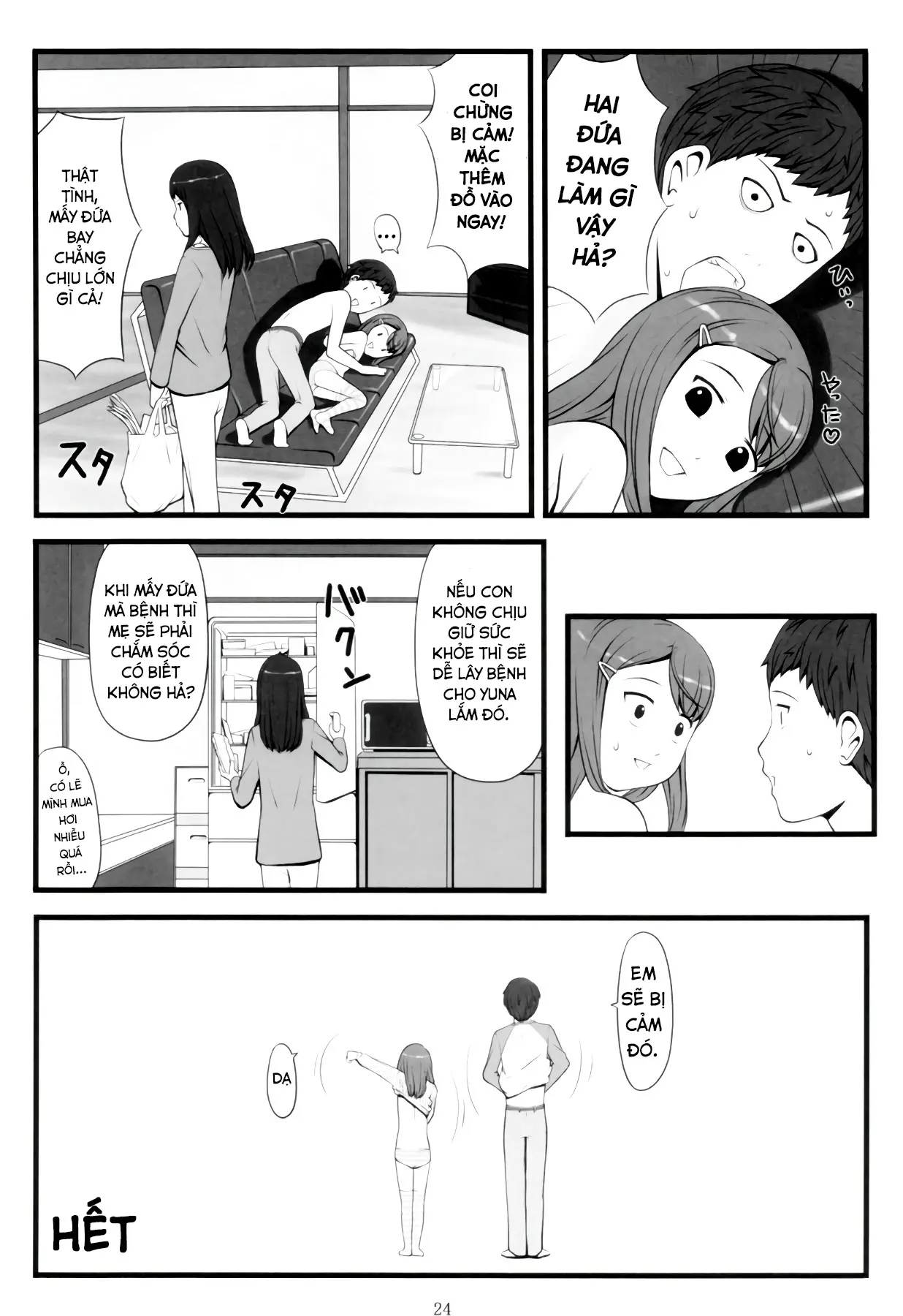 switch - switch trang 23
