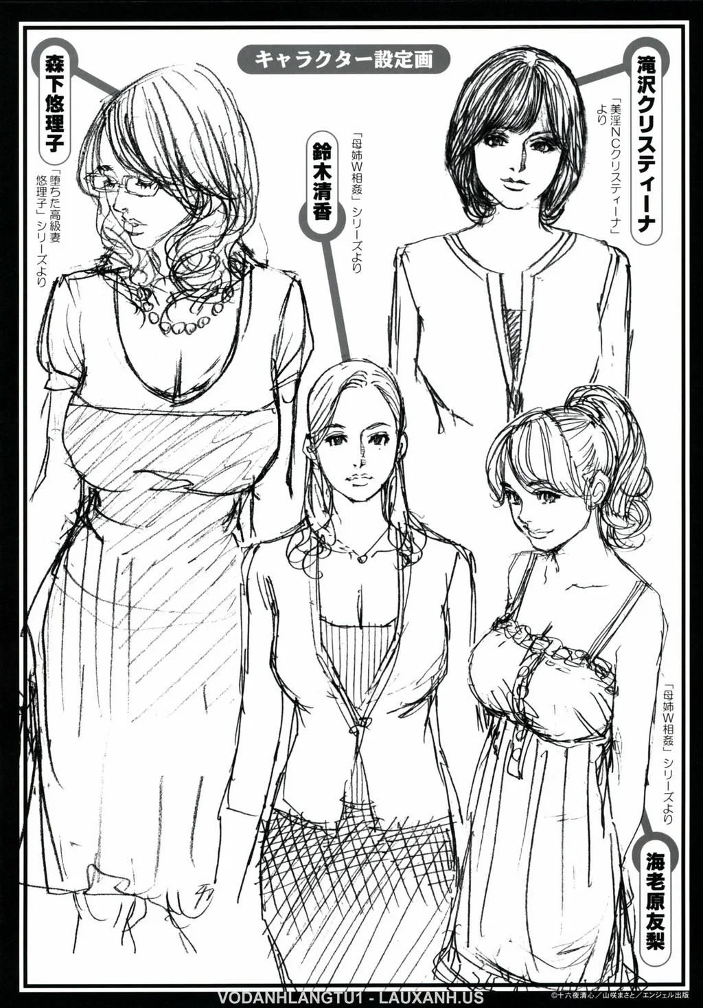 Mẹ và chị gái – Loạn luân - Chap 11 - END trang 37