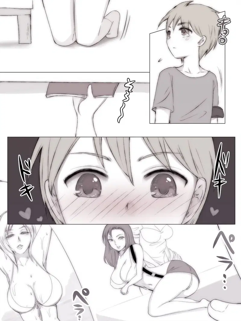 Kỳ nghỉ hè với mẹ của bạn - Oneshot trang 4