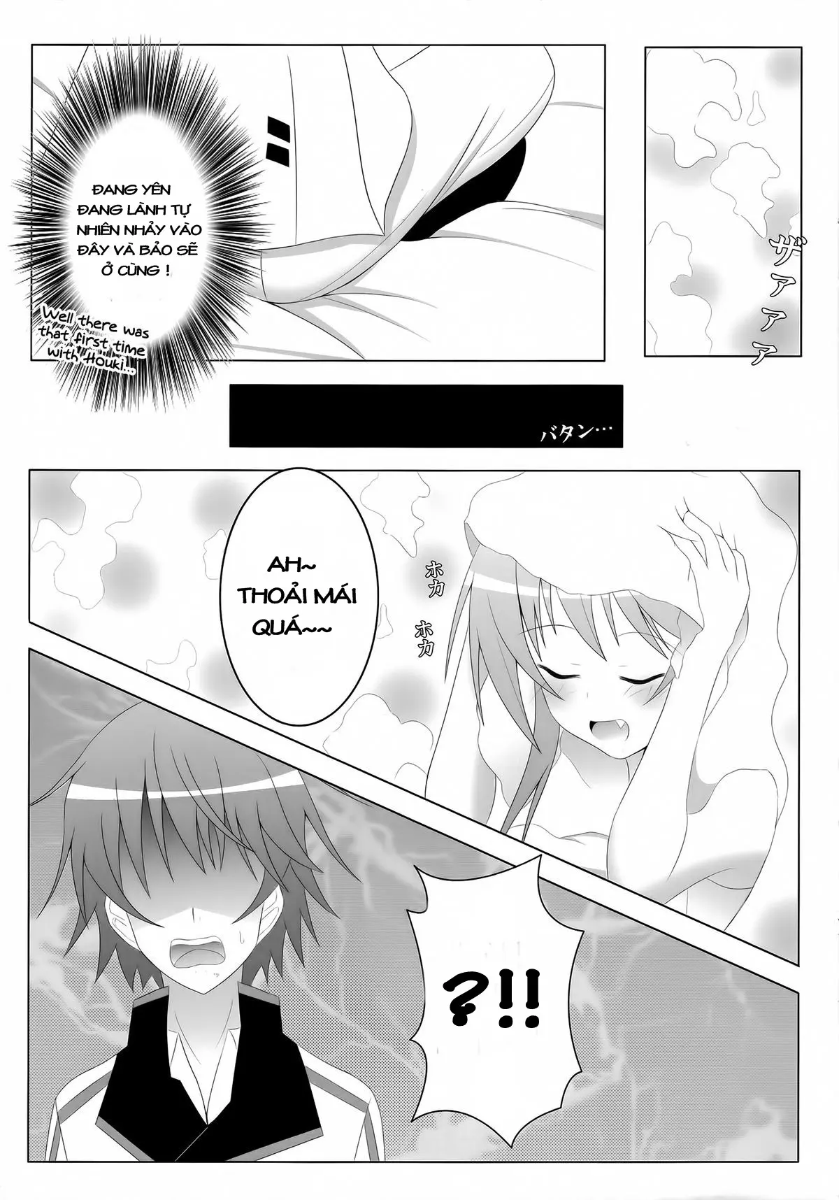 Ichika, Sekinin Torinasai! SECOND | Ichika, You Better Take Responsibility! Second - Ichika, Sekinin Torinasai! SECOND | Ichika, You Better Take Responsibility! Second trang 6