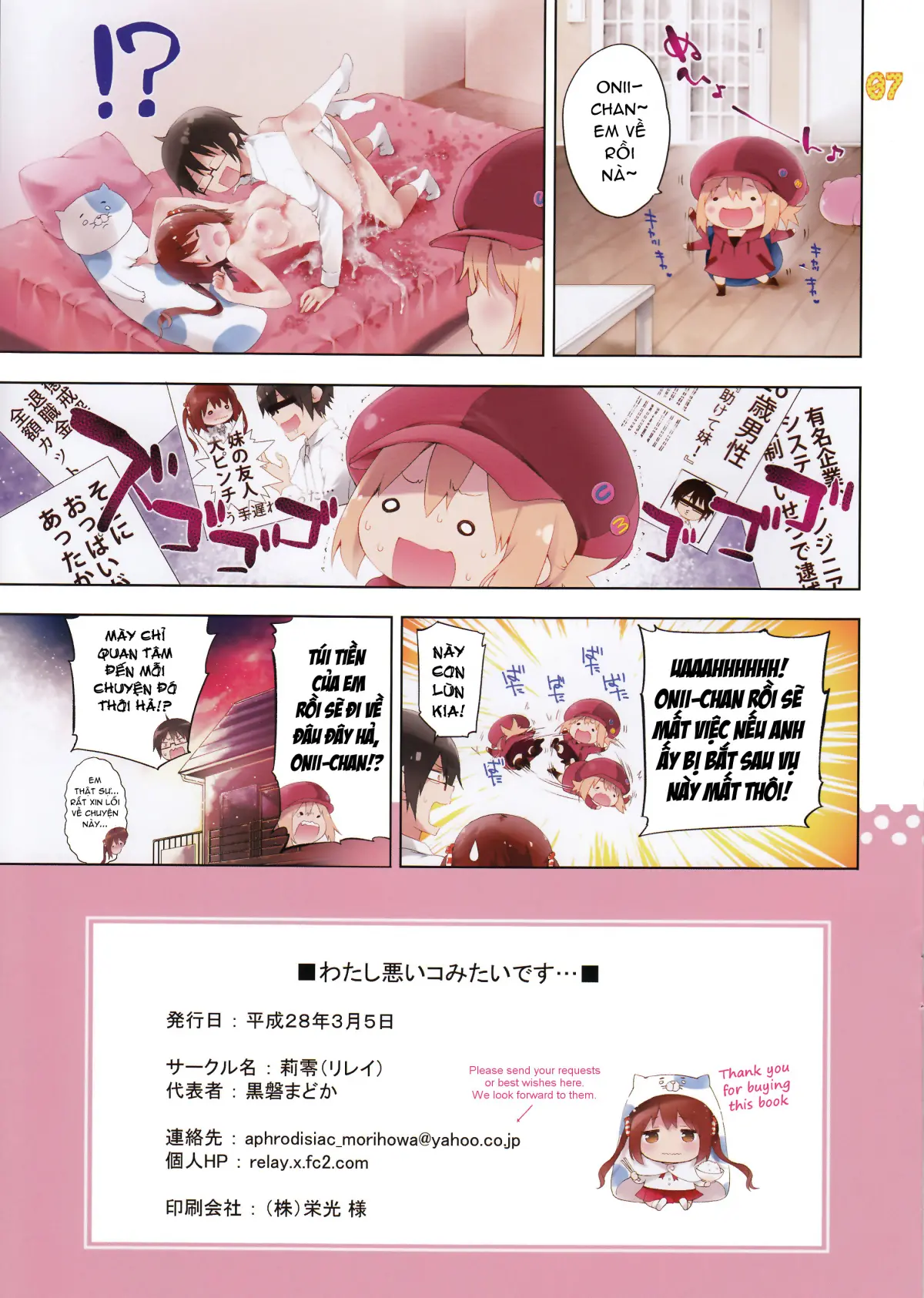 Watashi Waruiko Mitai desu... - Watashi Waruiko Mitai desu... trang 8