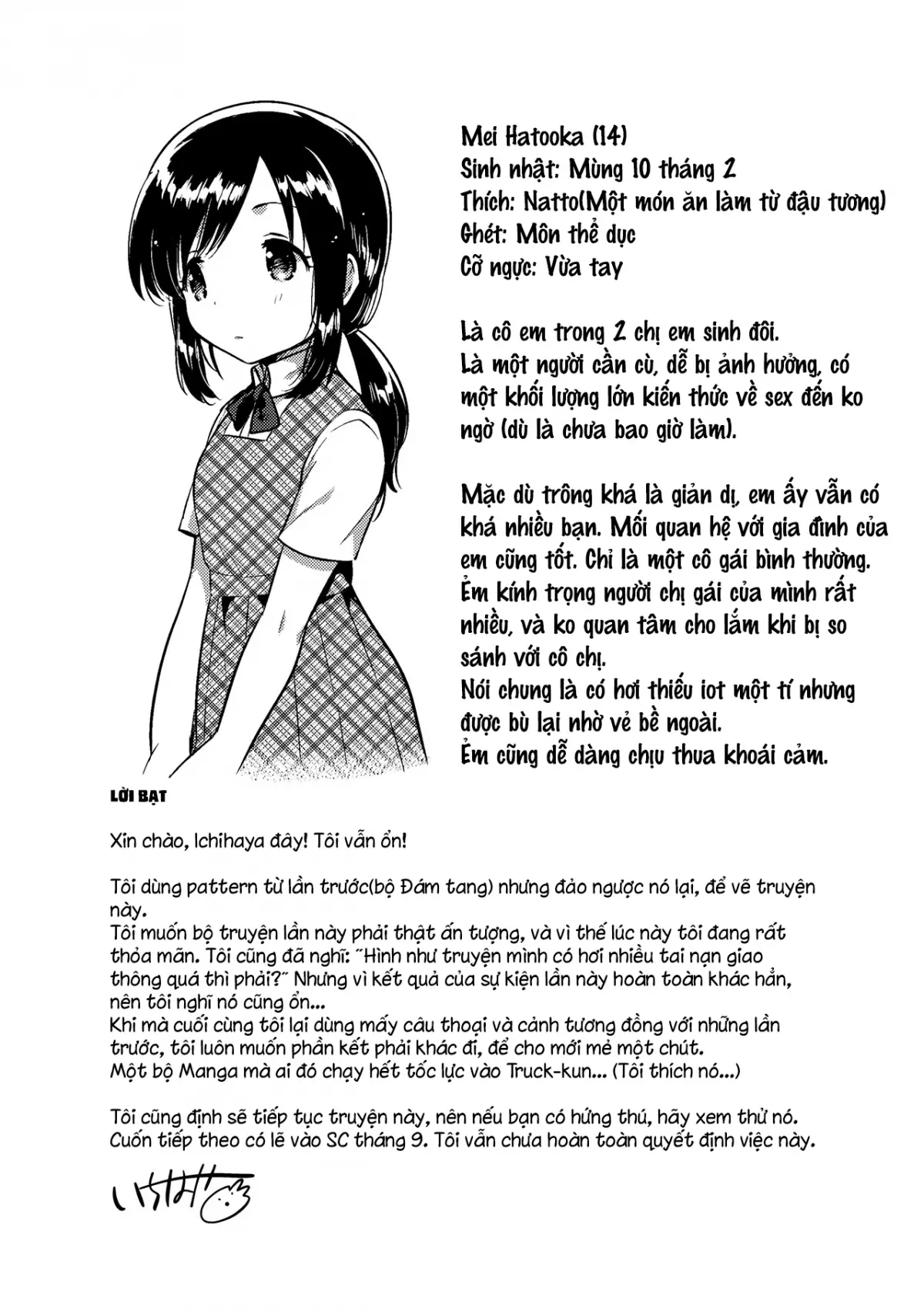 Kakegae no Aru Watashi-tachi | Chúng ta, những người đều có thể thay thế được - Kakegae no Aru Watashi-tachi | Chúng ta, những người đều có thể thay thế được trang 24