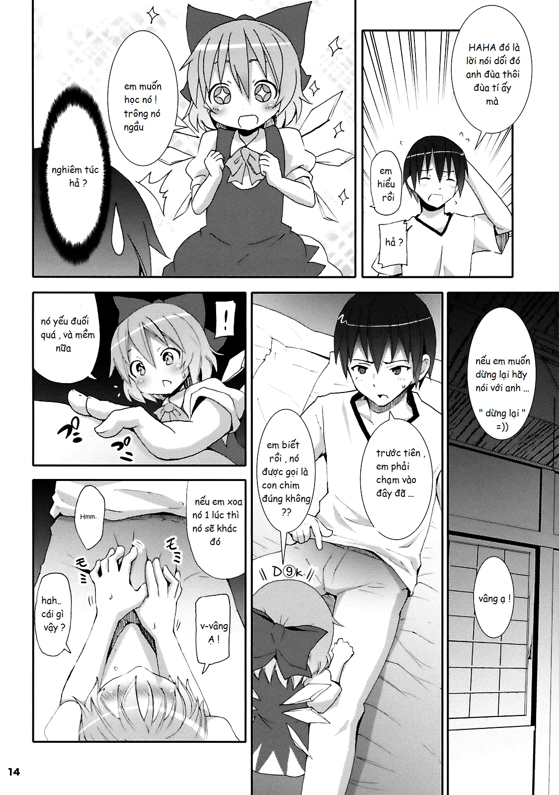 Cirno ga Ouchi ni Yattekita! - Cirno ga Ouchi ni Yattekita! trang 14
