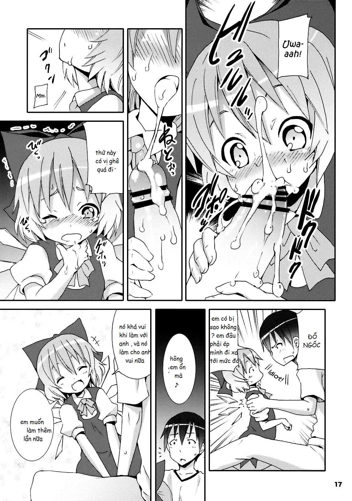 Cirno ga Ouchi ni Yattekita! - Cirno ga Ouchi ni Yattekita! trang 17
