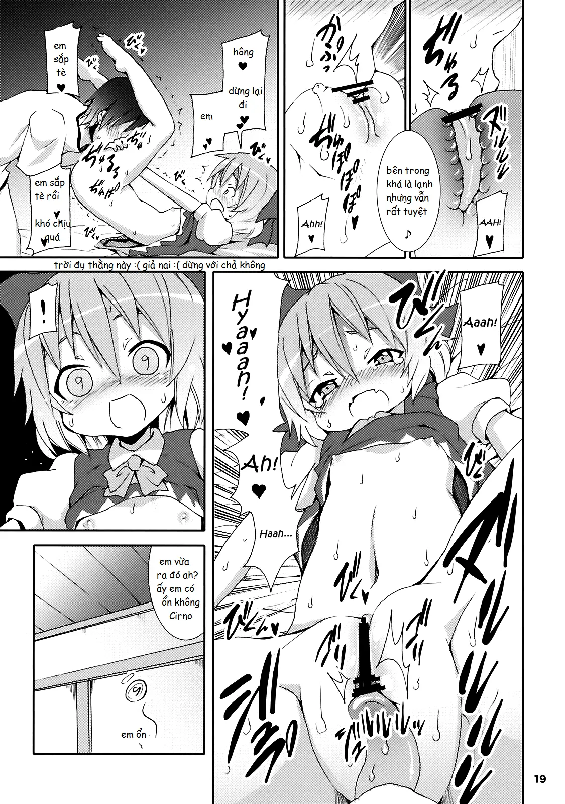 Cirno ga Ouchi ni Yattekita! - Cirno ga Ouchi ni Yattekita! trang 19