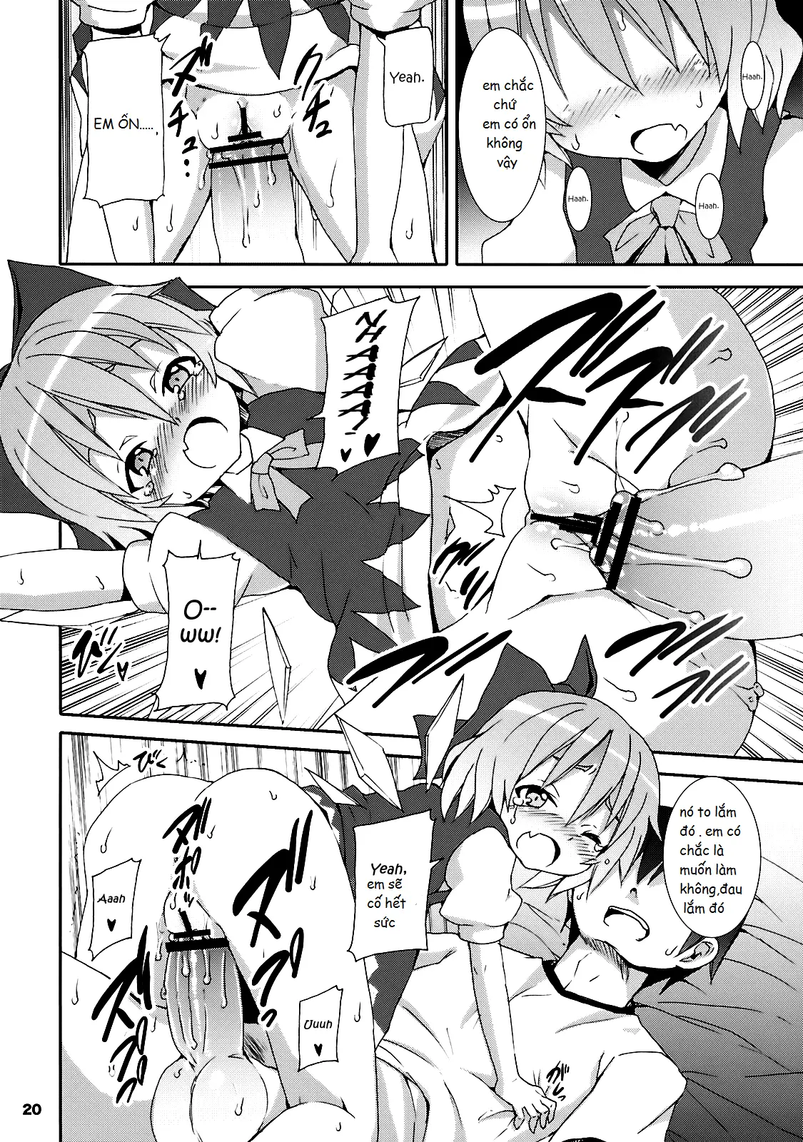 Cirno ga Ouchi ni Yattekita! - Cirno ga Ouchi ni Yattekita! trang 20