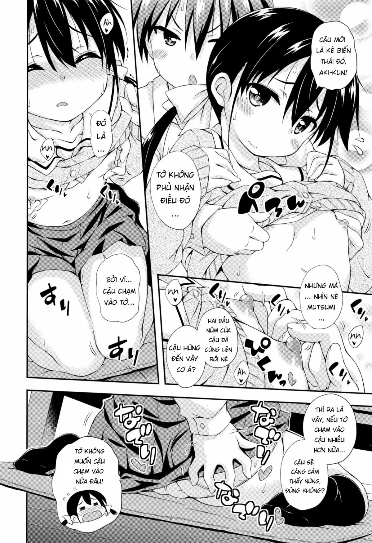 Kanojo no PC Parts - Kanojo no PC Parts trang 6