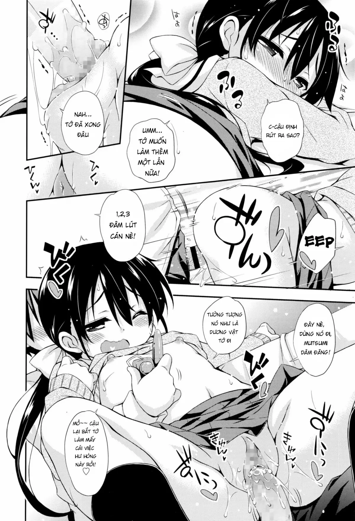 Kanojo no PC Parts - Kanojo no PC Parts trang 20