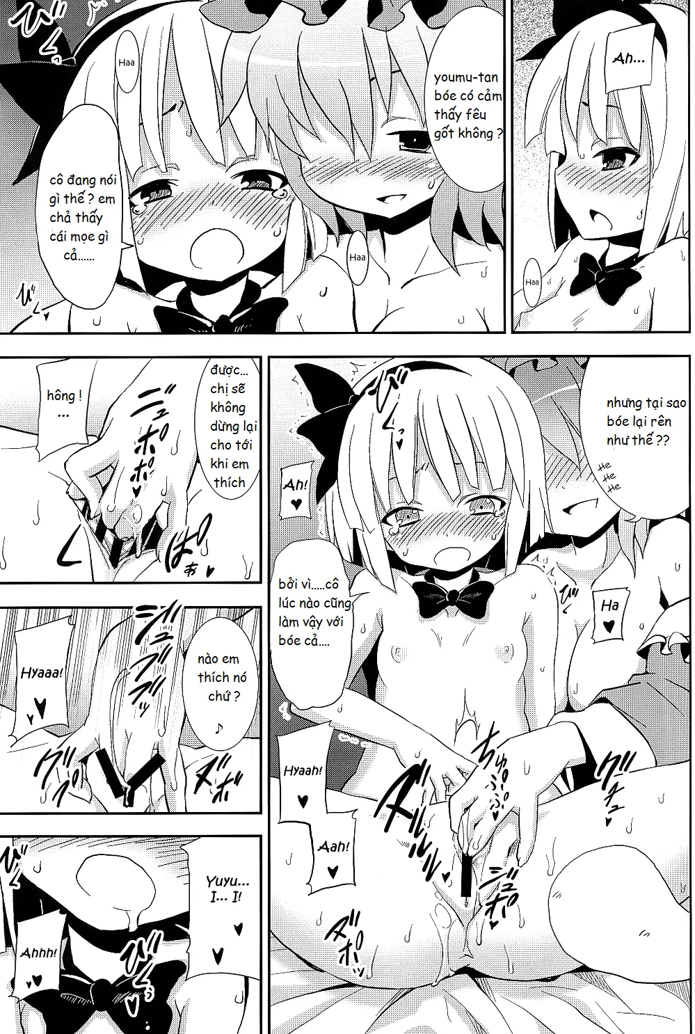 Hakugyokurou to Youmu to Arbeit - Hakugyokurou to Youmu to Arbeit trang 3