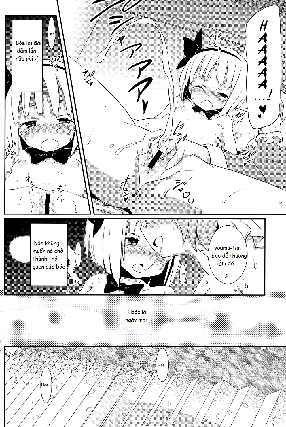 Hakugyokurou to Youmu to Arbeit - Hakugyokurou to Youmu to Arbeit trang 4