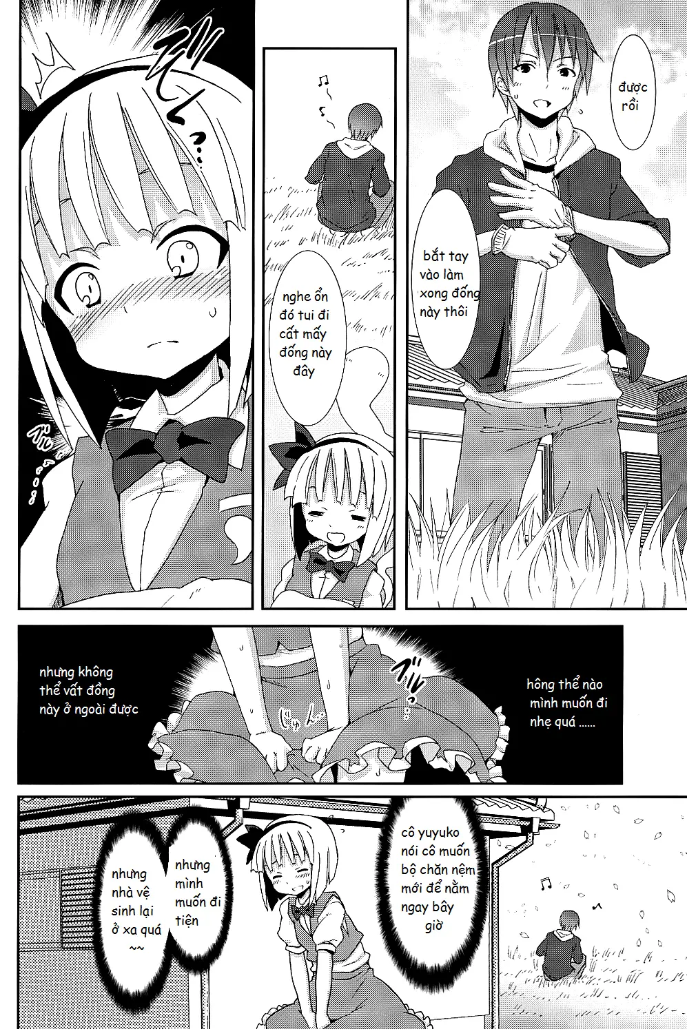 Hakugyokurou to Youmu to Arbeit - Hakugyokurou to Youmu to Arbeit trang 6