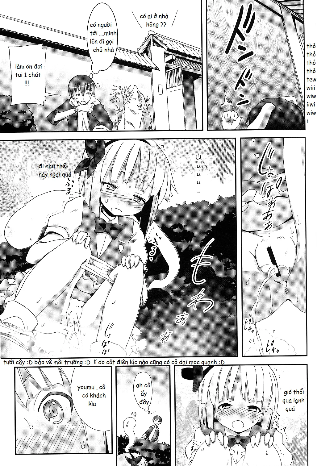 Hakugyokurou to Youmu to Arbeit - Hakugyokurou to Youmu to Arbeit trang 7