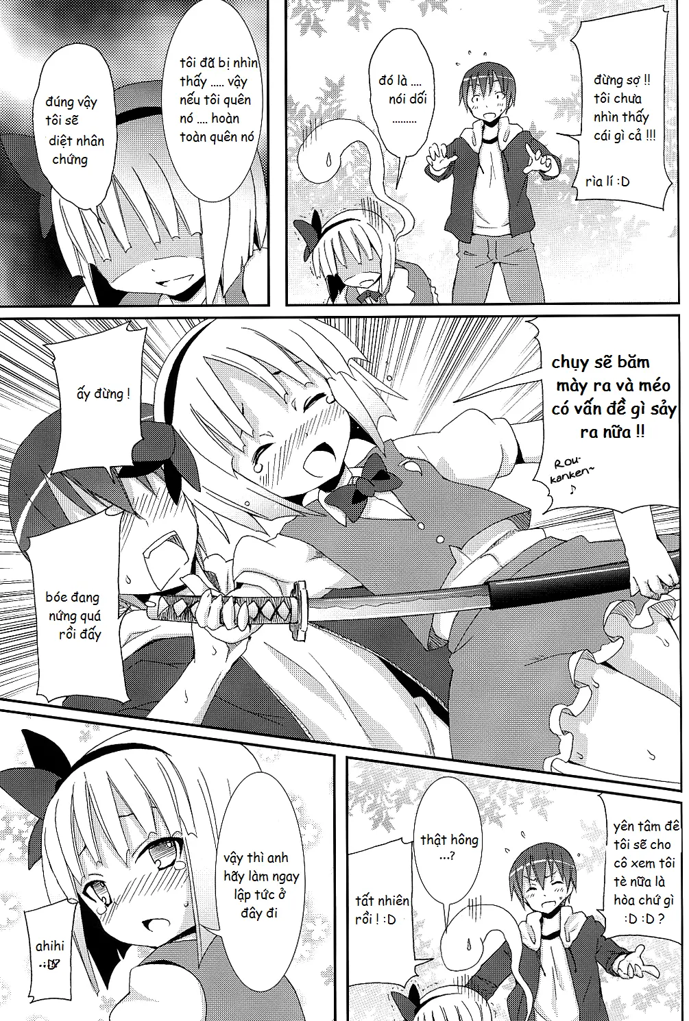 Hakugyokurou to Youmu to Arbeit - Hakugyokurou to Youmu to Arbeit trang 9