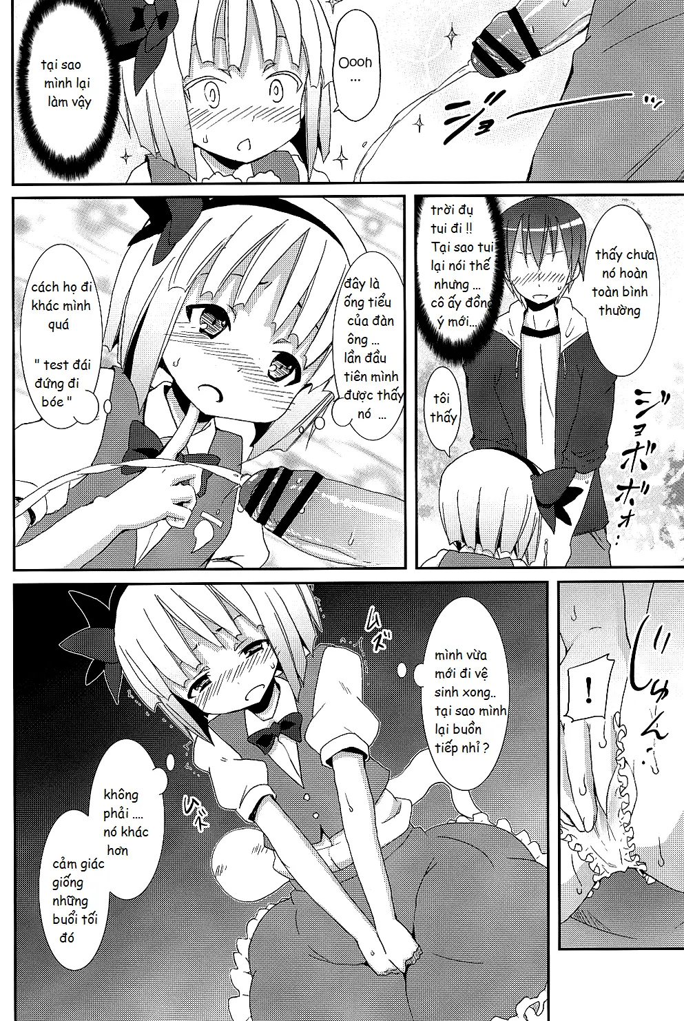 Hakugyokurou to Youmu to Arbeit - Hakugyokurou to Youmu to Arbeit trang 10