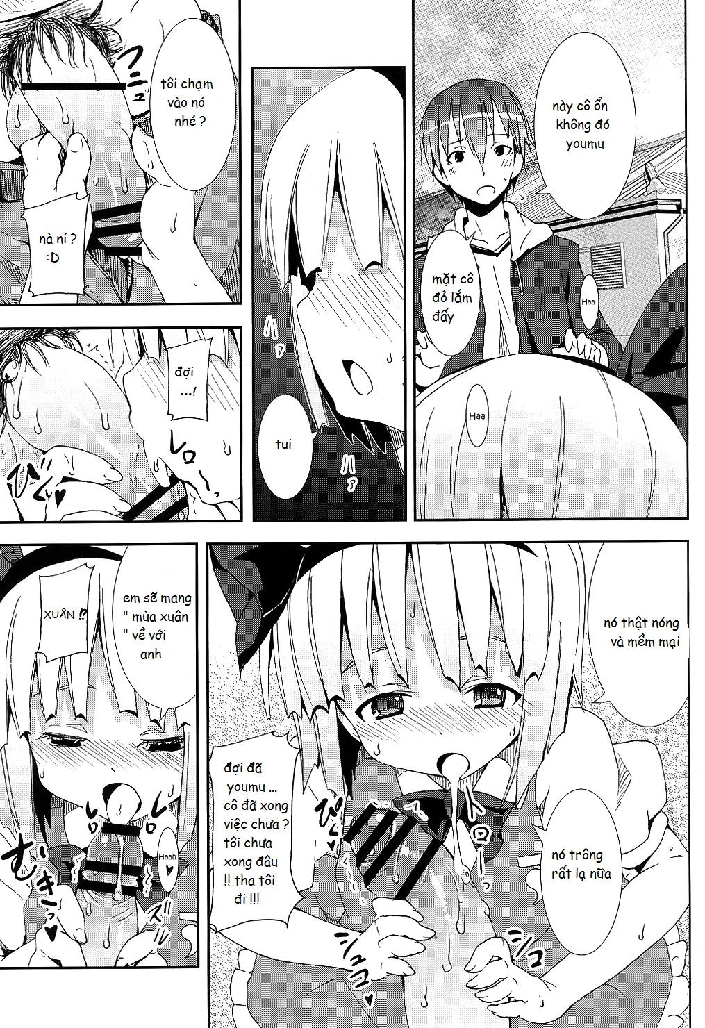 Hakugyokurou to Youmu to Arbeit - Hakugyokurou to Youmu to Arbeit trang 11