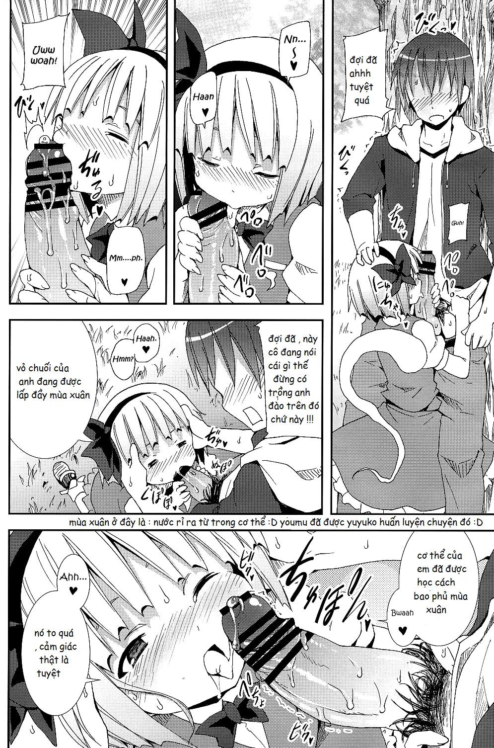 Hakugyokurou to Youmu to Arbeit - Hakugyokurou to Youmu to Arbeit trang 12