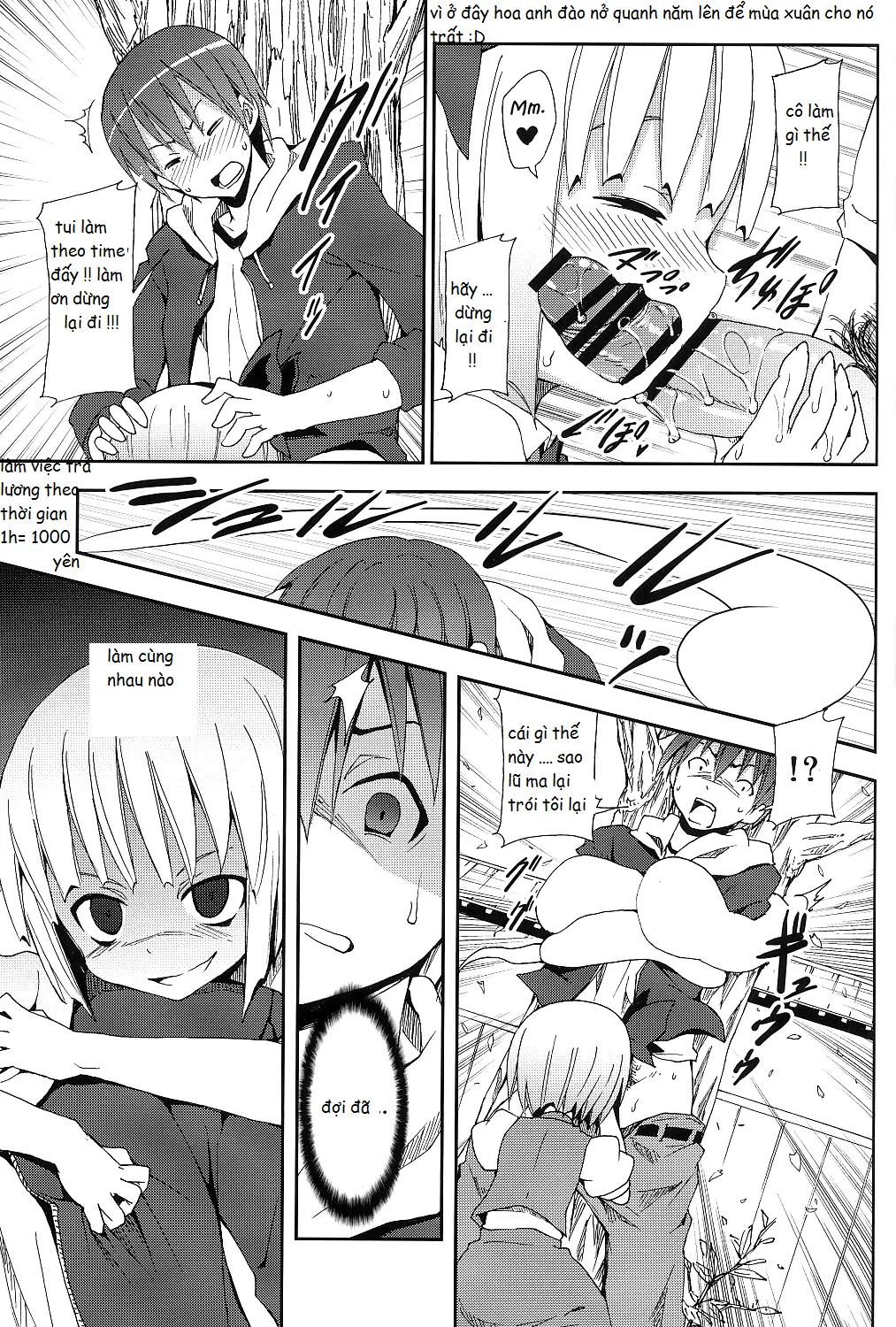 Hakugyokurou to Youmu to Arbeit - Hakugyokurou to Youmu to Arbeit trang 13