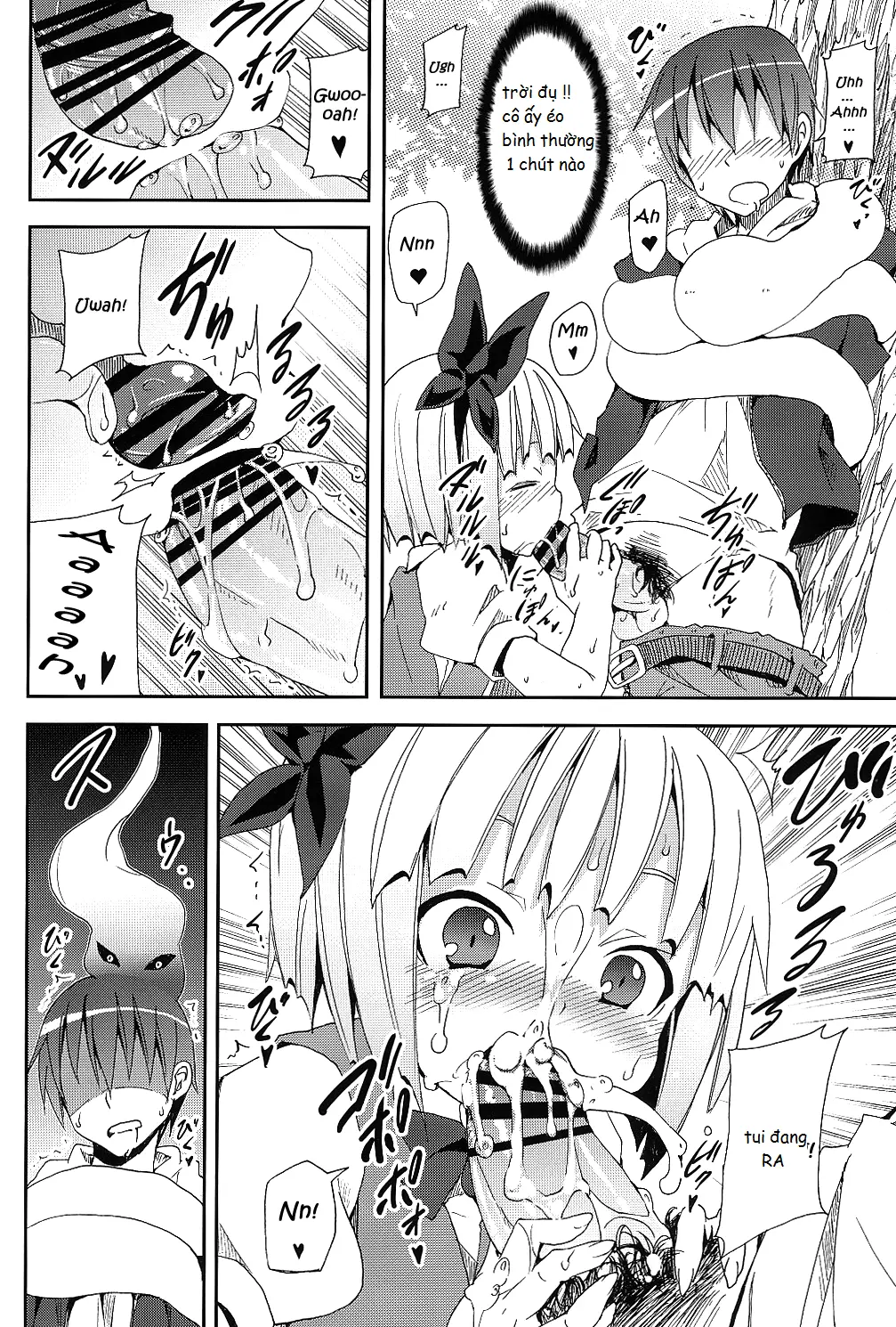 Hakugyokurou to Youmu to Arbeit - Hakugyokurou to Youmu to Arbeit trang 14