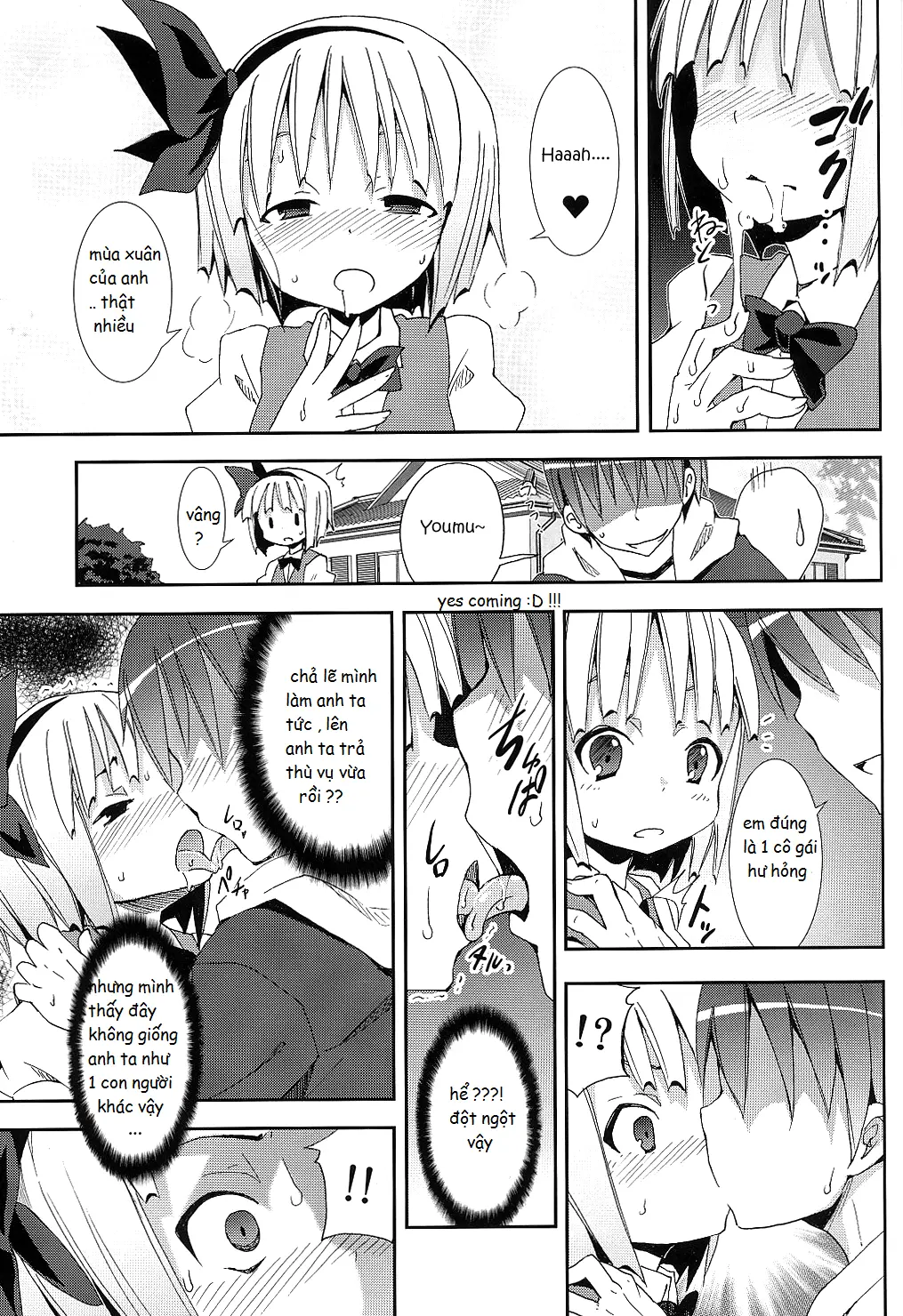 Hakugyokurou to Youmu to Arbeit - Hakugyokurou to Youmu to Arbeit trang 15