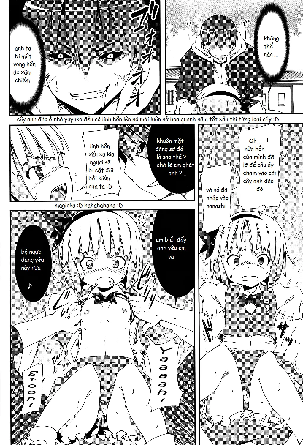 Hakugyokurou to Youmu to Arbeit - Hakugyokurou to Youmu to Arbeit trang 16