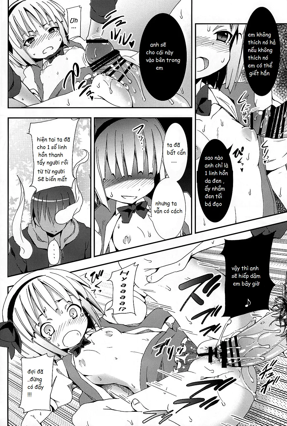 Hakugyokurou to Youmu to Arbeit - Hakugyokurou to Youmu to Arbeit trang 18