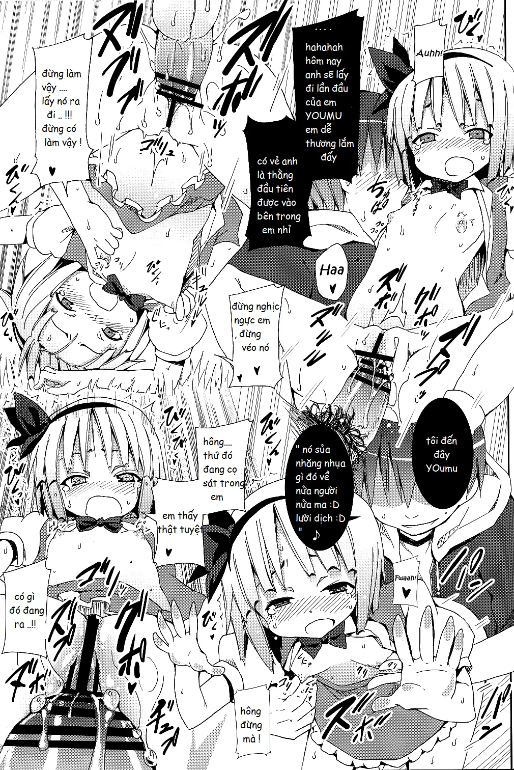 Hakugyokurou to Youmu to Arbeit - Hakugyokurou to Youmu to Arbeit trang 19