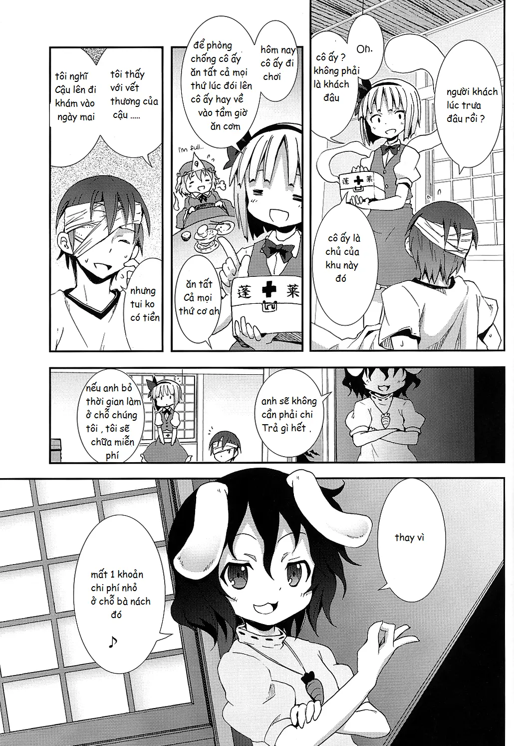 Hakugyokurou to Youmu to Arbeit - Hakugyokurou to Youmu to Arbeit trang 23