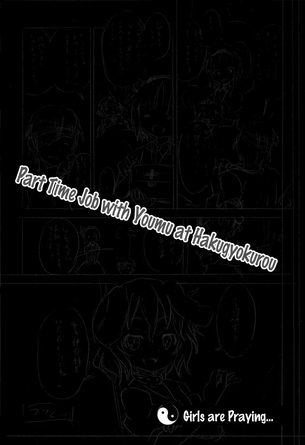 Hakugyokurou to Youmu to Arbeit - Hakugyokurou to Youmu to Arbeit trang 24