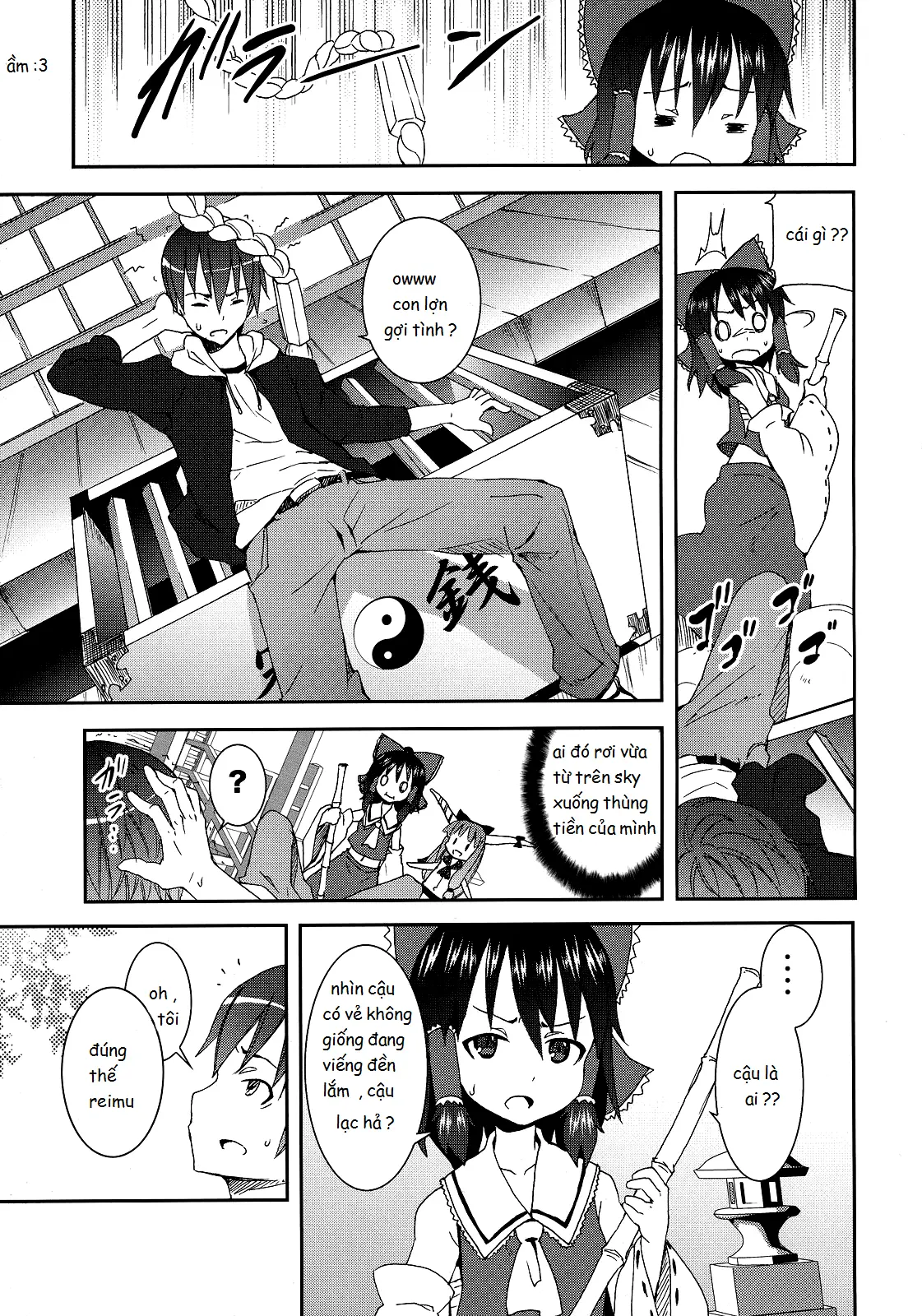 Hakurei Jinja no Reimu-san - Hakurei Jinja no Reimu-san trang 4