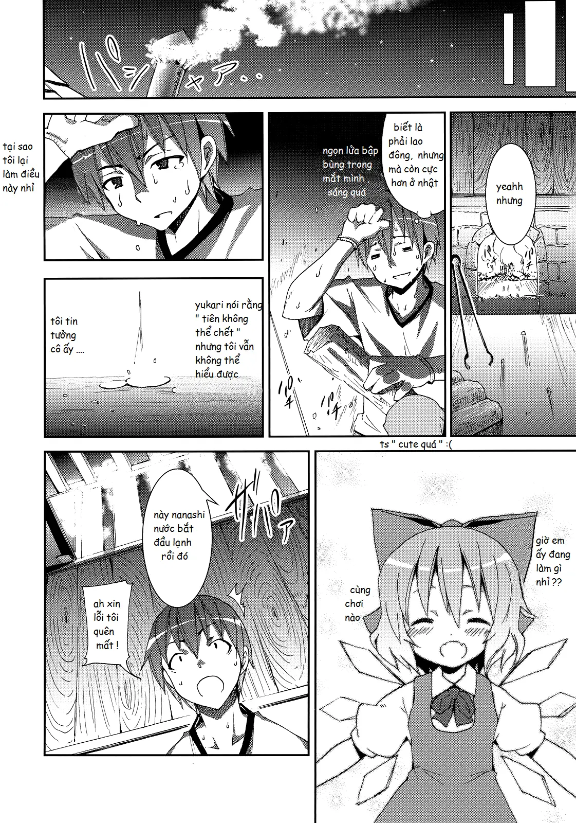 Hakurei Jinja no Reimu-san - Hakurei Jinja no Reimu-san trang 9