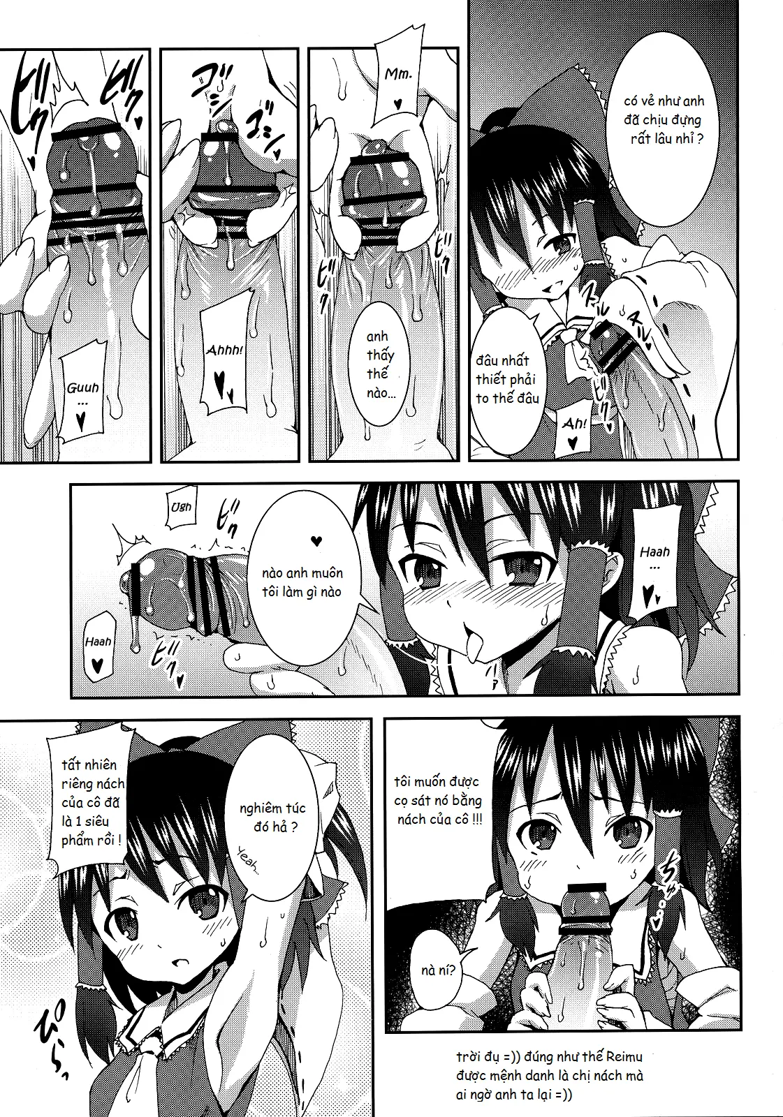 Hakurei Jinja no Reimu-san - Hakurei Jinja no Reimu-san trang 14